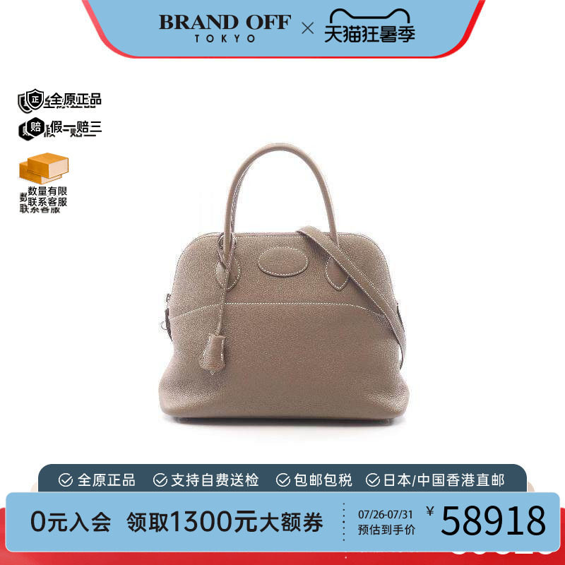 中古Hermes爱马仕手提包