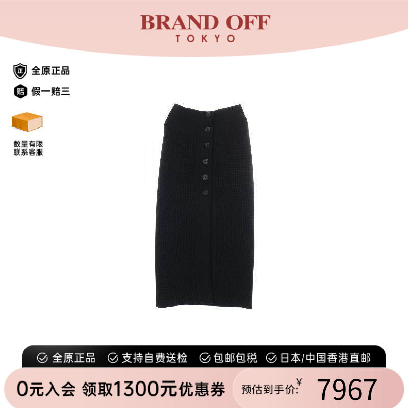 中古Hermes爱马仕裙子レディース