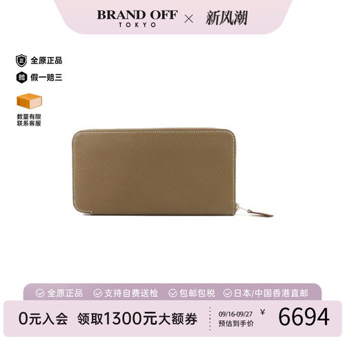 中古Hermes爱马仕长钱包