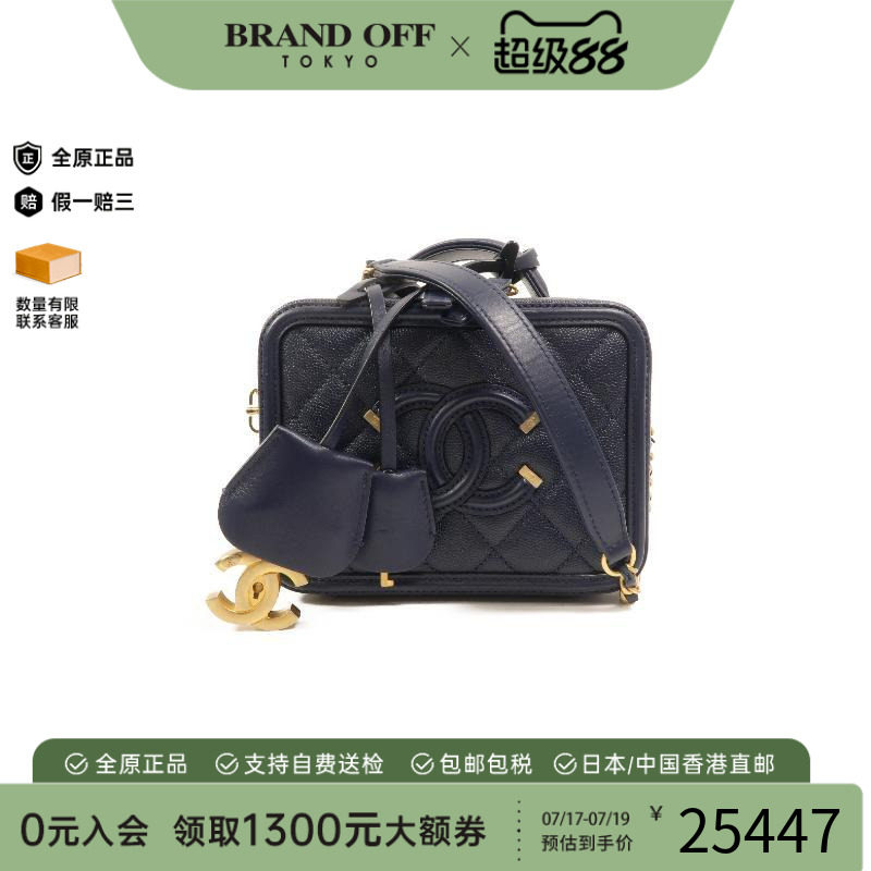 中古Chanel香奈儿斜挎包