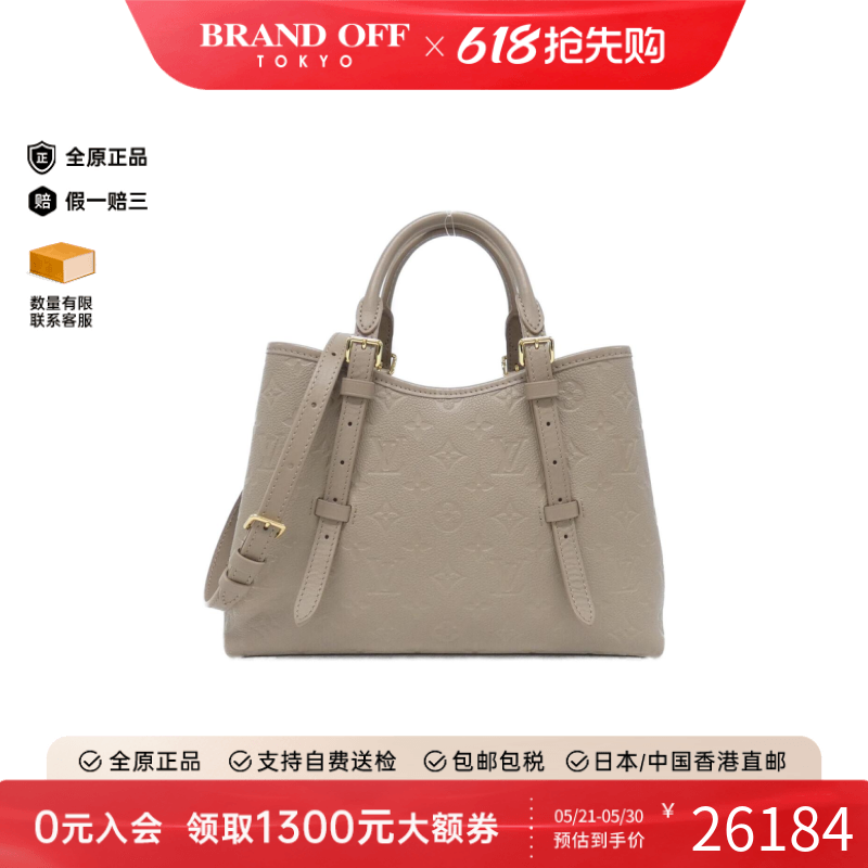 中古LV路易威登女包A级95新Babylon Tote PM手提斜挎包BRANDOFF