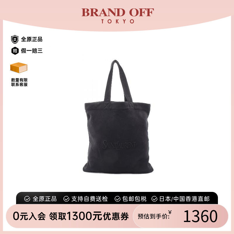 中古-日本进口YSL圣罗兰托特包