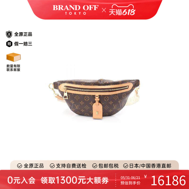 中古LV路易威登女包A级95新waist bag腰包涂层/防水帆布腰包棕色