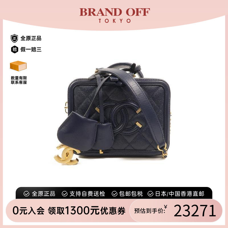 中古Chanel香奈儿斜挎包