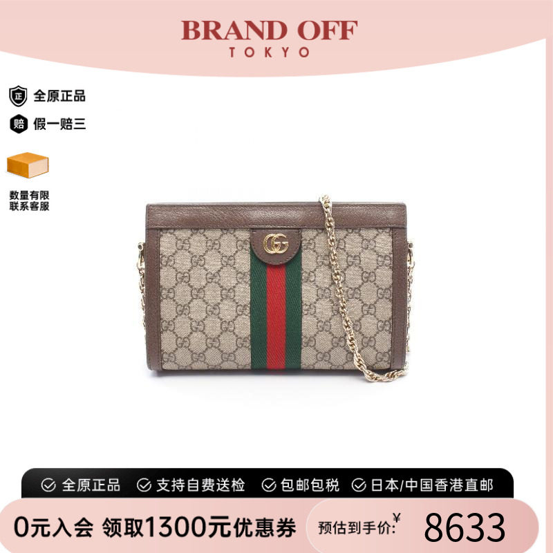 中古Gucci古驰斜挎包レディース