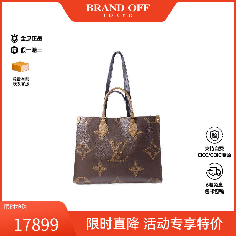 中古LV路易威登斜挎包レディース