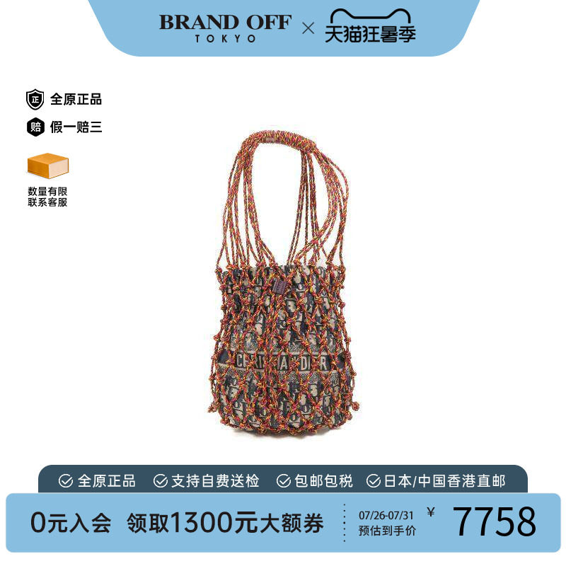 中古Dior迪奥手提包レディース