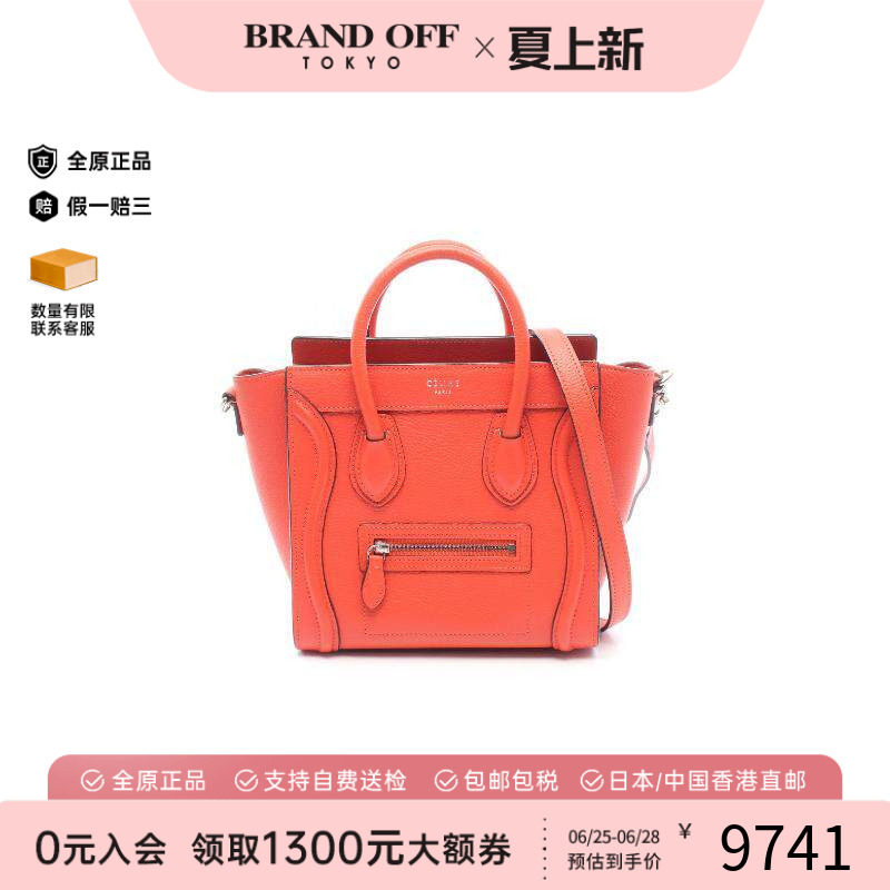 中古Celine赛琳斜挎包レディース