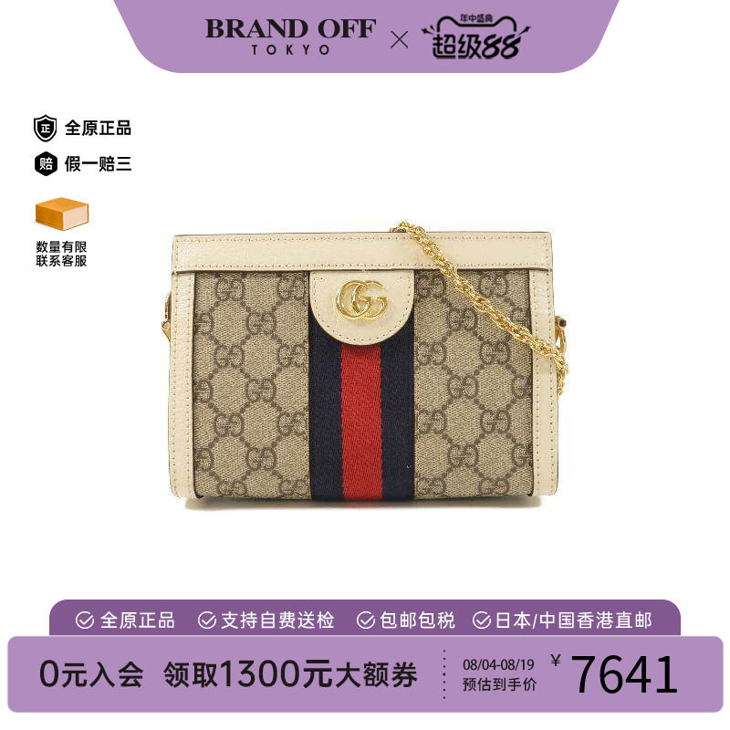 中古Gucci古驰单肩包レディース