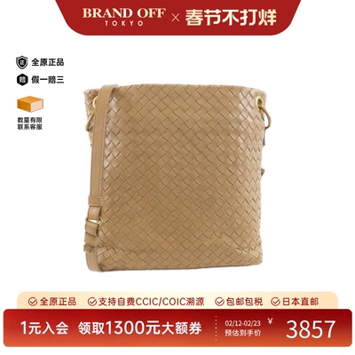 中古Bottega Veneta女包B级9新Bag编织斜挎包经典BRANDOFF正品