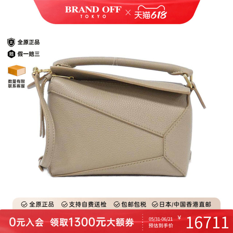 中古LOEWE罗意威女包A级95新Hammock CompactPM手提斜挎包