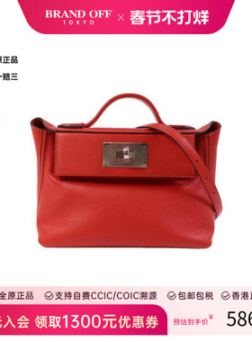 中古Hermes爱马仕女包A级95新Shoulder bag肩包牛皮斜挎包红色