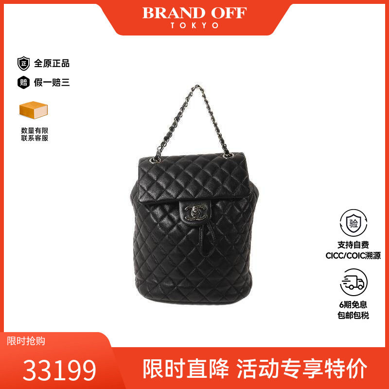中古Chanel香奈儿女包A级95新Backpack背包羊皮双肩包黑色