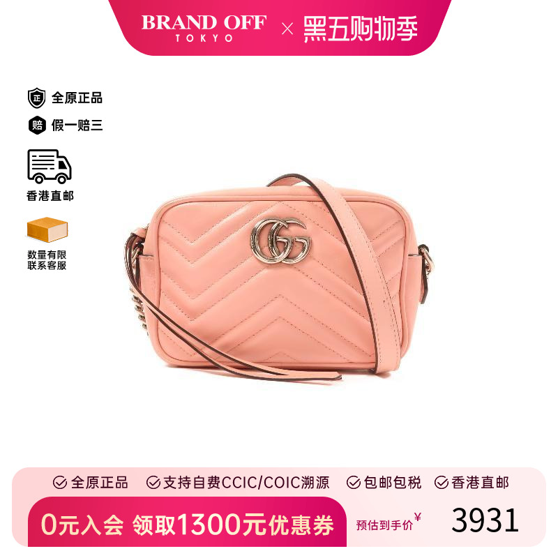 中古Gucci古驰斜挎包レディース