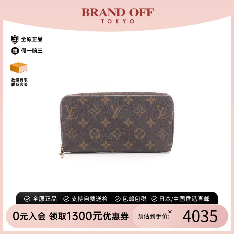 中古LV路易威登长钱包レディース