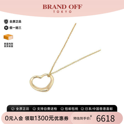 中古Tiffany&Co蒂芙尼项链