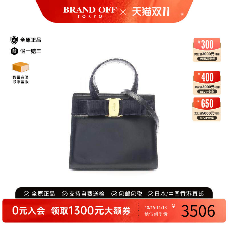 中古Ferragamo菲拉格慕斜挎包