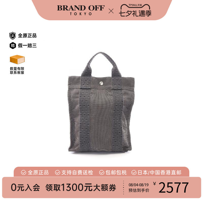 中古Hermes爱马仕双肩包