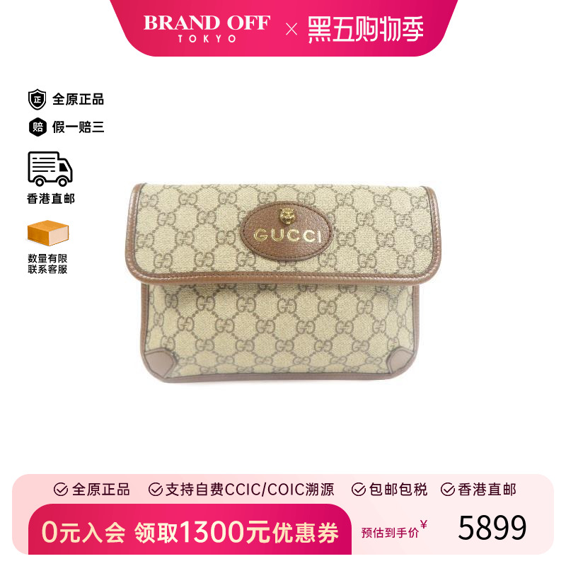 中古Gucci古驰斜挎包レディース