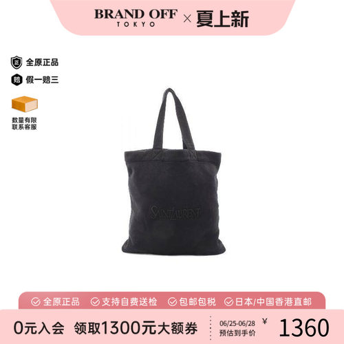 中古-日本进口YSL圣罗兰托特包