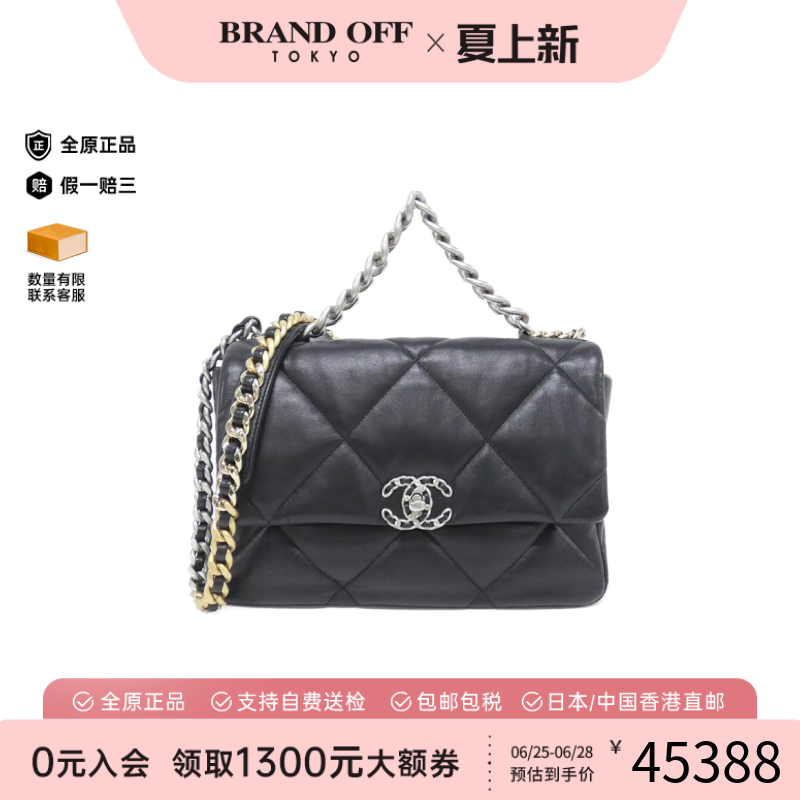 中古CHANEL香奈儿小羊皮斜挎包