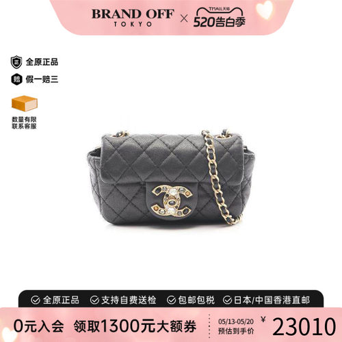 中古Chanel香奈儿斜挎包