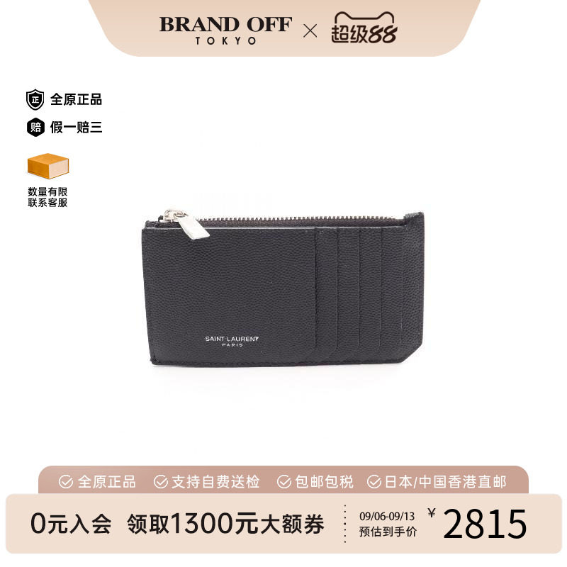 日本中古二奢YSL圣罗兰女S级99新cardcase卡包牛皮零钱包百搭正品
