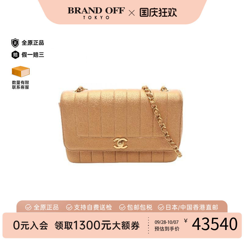 中古Chanel香奈儿斜挎包