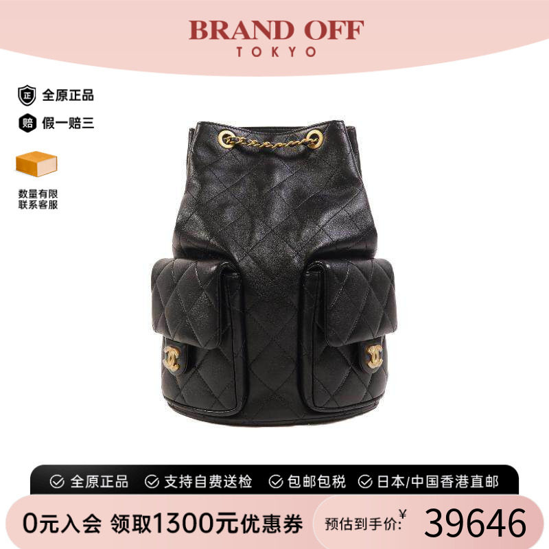 中古Chanel香奈儿双肩包