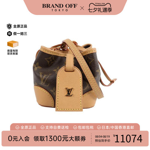 中古LV路易威登斜挎包レディース
