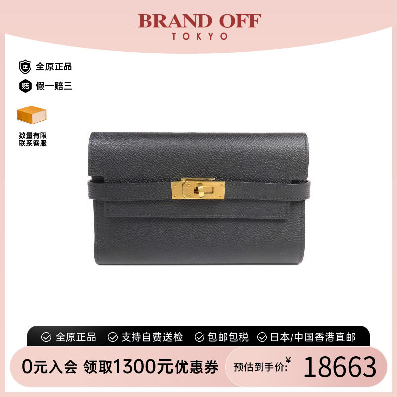 中古Hermes爱马仕短钱包