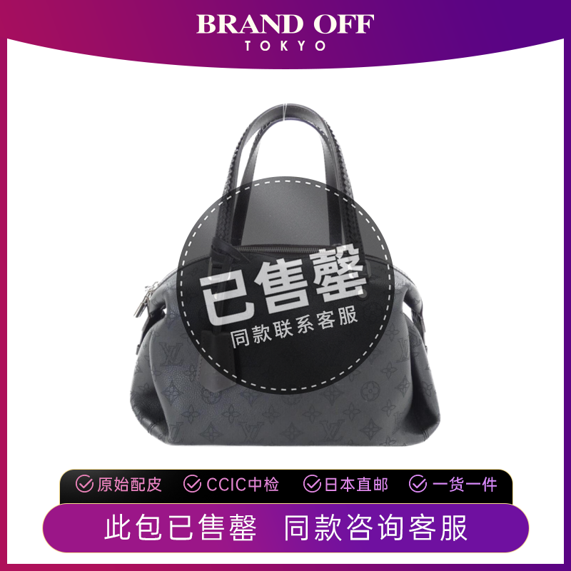 中古lv路易威登女包a级95新mahina asteria 36手提单肩包brandoff