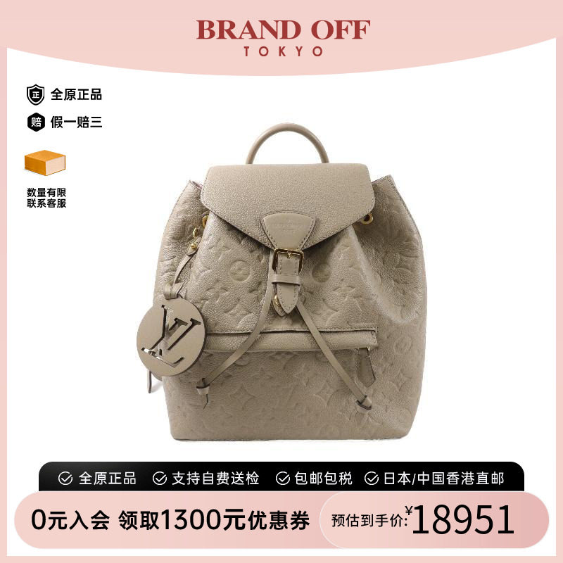中古LV路易威登双肩包レディース