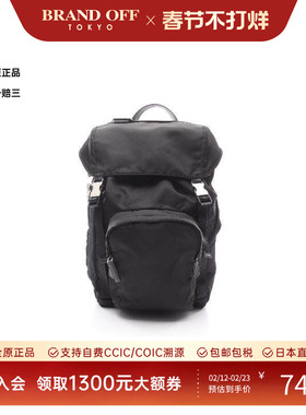 中古Prada普拉达男包A级95新rucksack背包/旅行背包双肩包双肩包