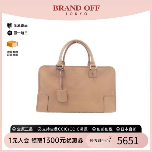 中古LOEWE罗意威Amazona手提包