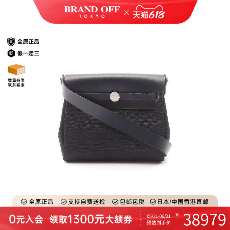 中古Hermes爱马仕女包S级99新Herbag PM帆布斜挎包黑色
