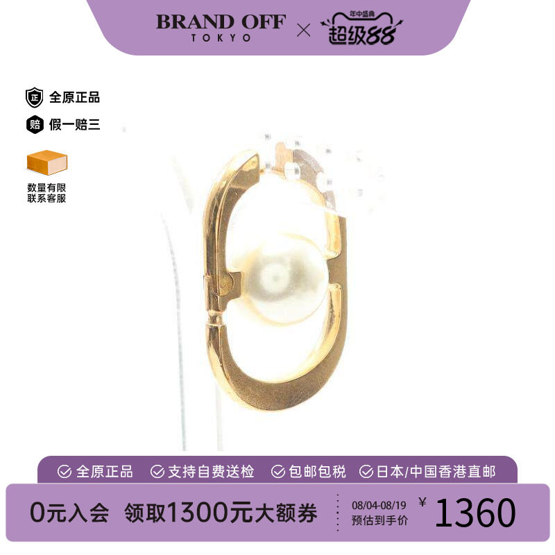 中古Dior迪奥耳夹/耳钉