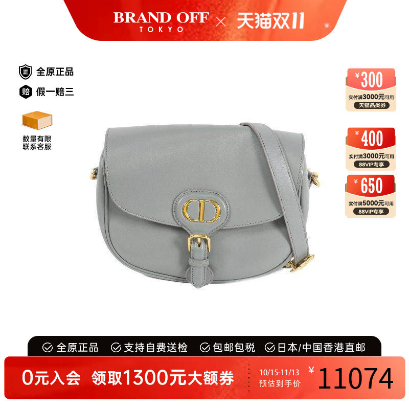 中古Dior迪奥斜挎包レディース