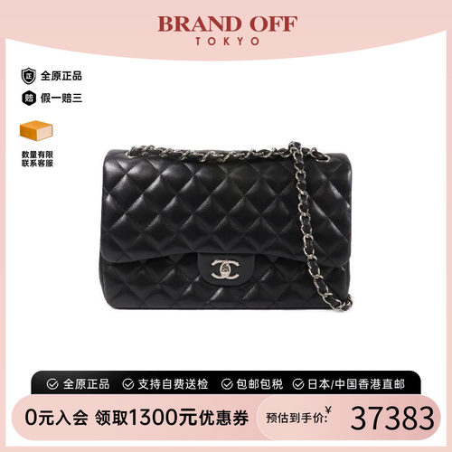 中古Chanel香奈儿斜挎包