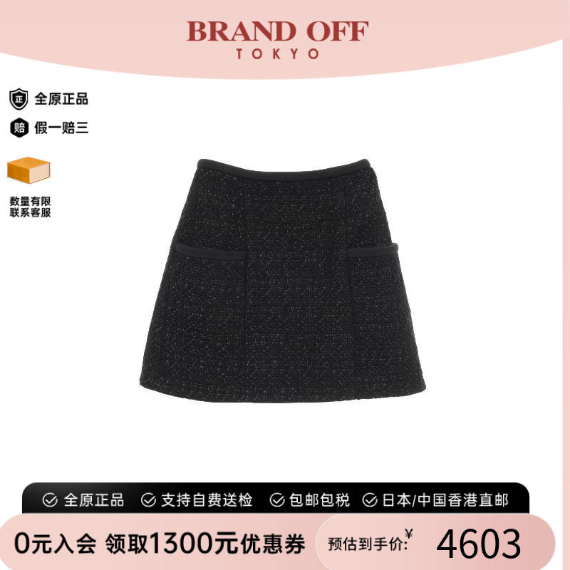 中古LV路易威登裙子レディース