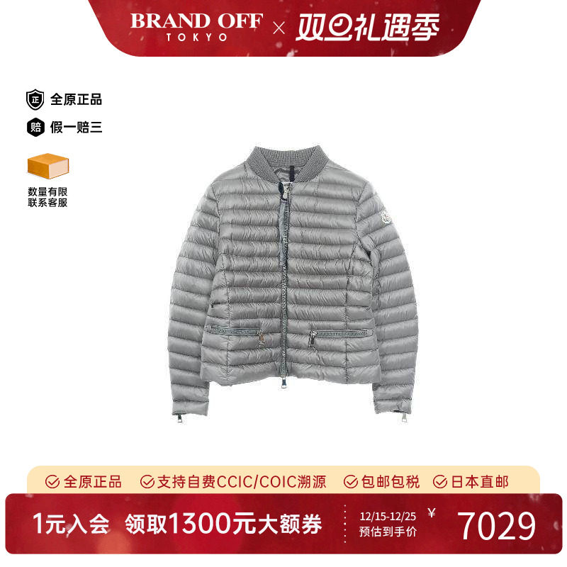 中古Moncler盟可睐外套