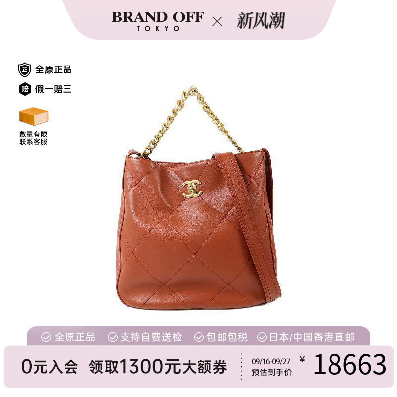 中古Chanel香奈儿斜挎包