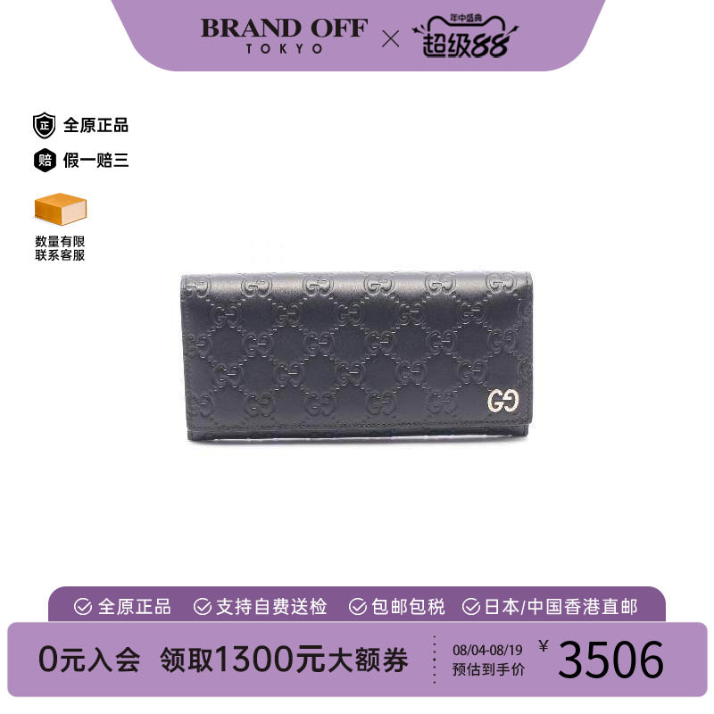 中古Gucci古驰长钱包レディース