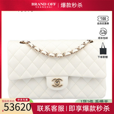 「9.5新」CHANEL(香奈儿