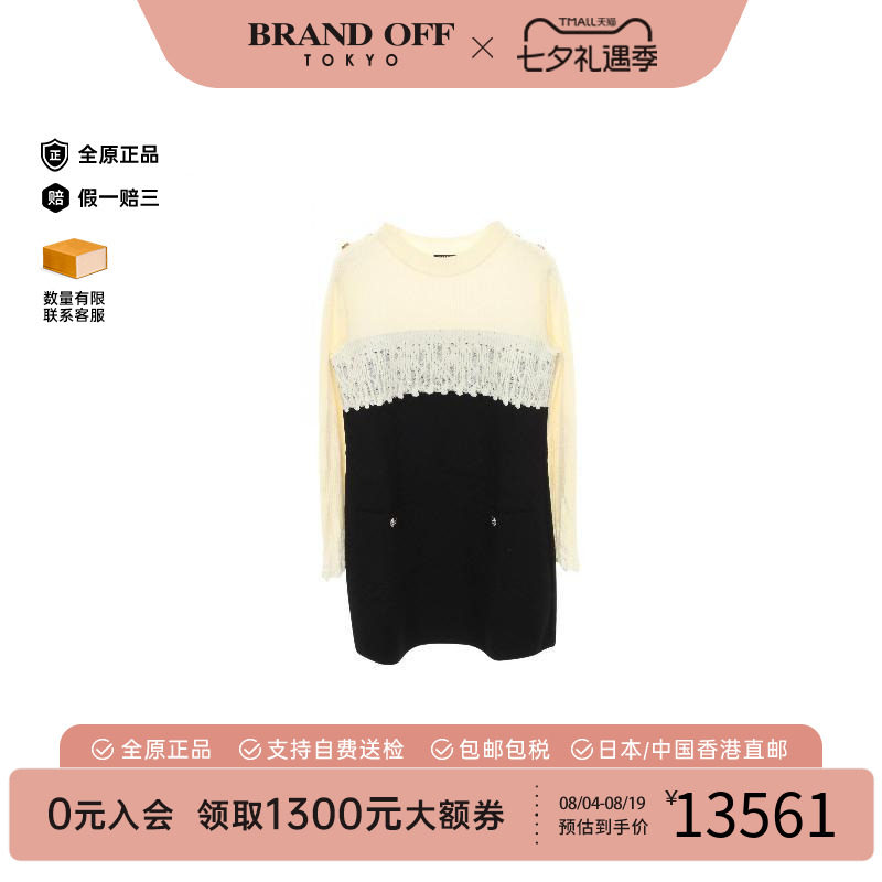 中古Chanel香奈儿上衣レディース