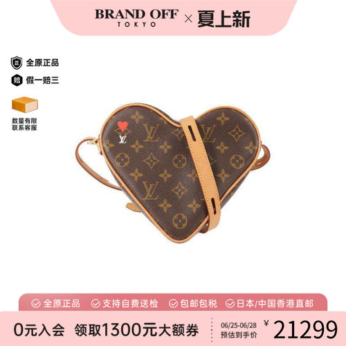 中古LV路易威登斜挎包レディース
