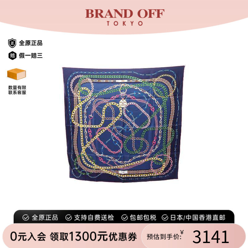 中古Hermes爱马仕围巾/丝巾