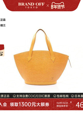 中古LV路易威登女包B级9新jacques水波纹河蚌包牛皮手提包黄色