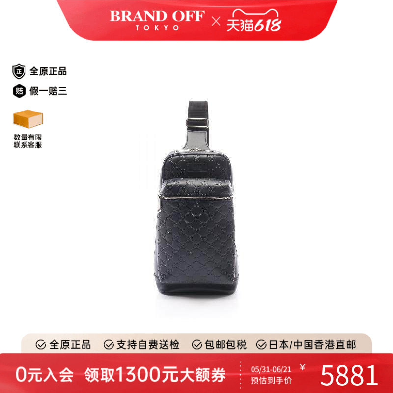 中古Gucci古驰男包A级95新body bag随身包牛皮斜挎包蓝色