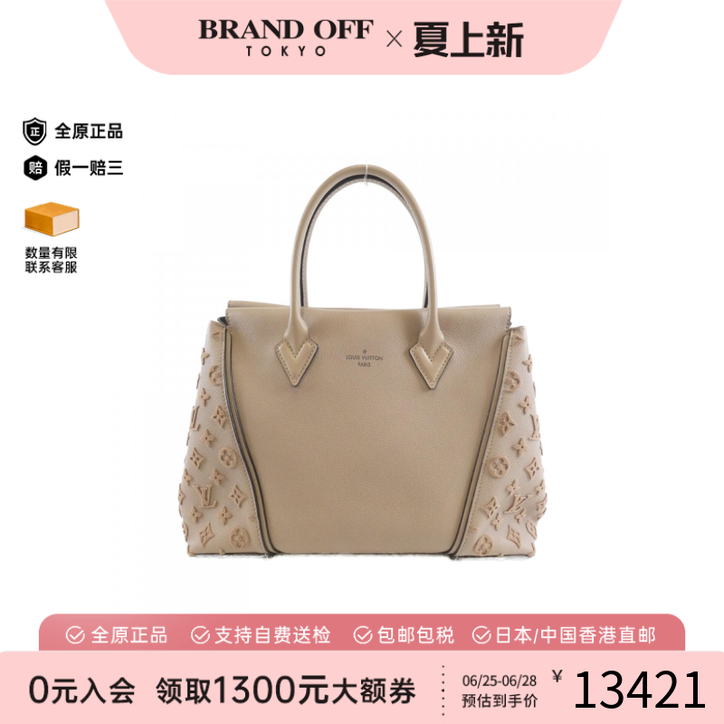 中古LV路易威登手提包